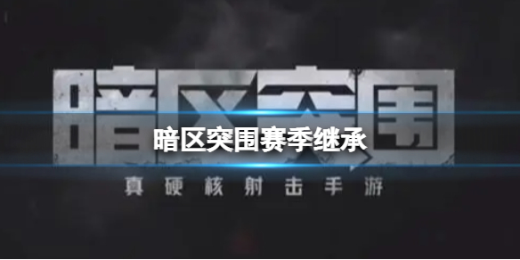 《艾尔登法环》拉塔恩碎星套装获得方法介绍