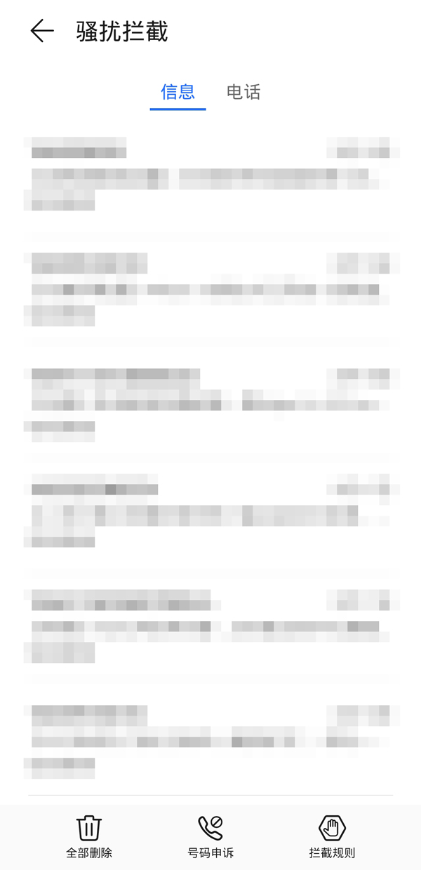 国富二代精品oa6app下载安卓老版