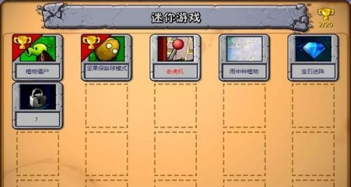 重生细胞猎手魔镜怎么获得 重生细胞猎手魔镜获得方法