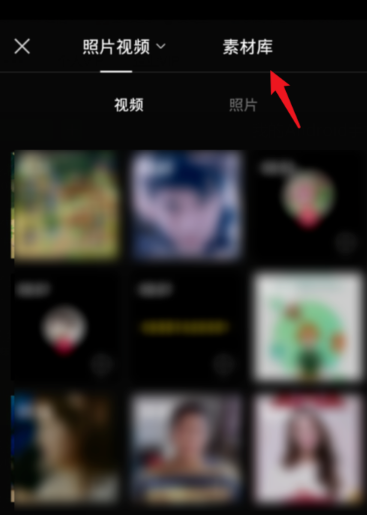 爱租机