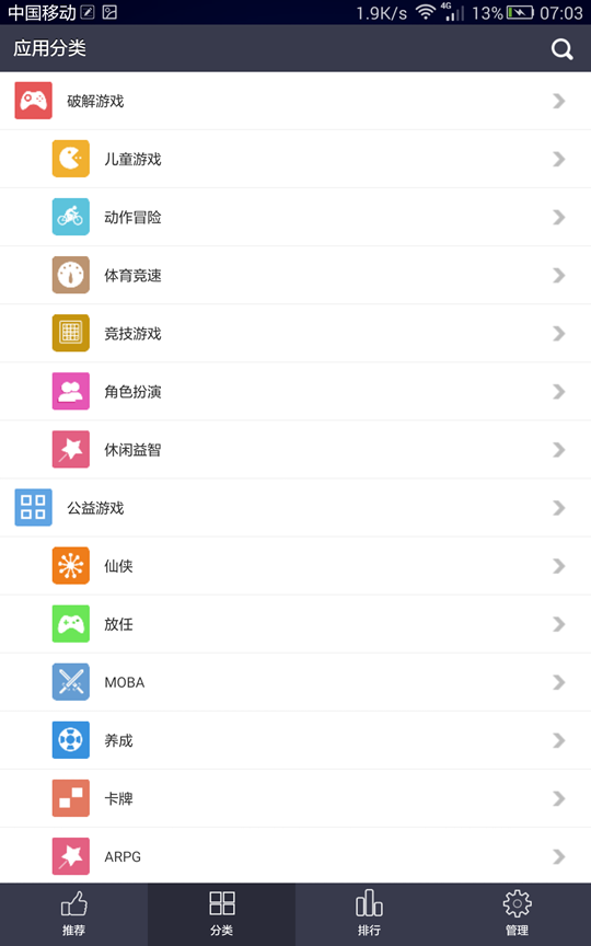 738tv海棠app下载