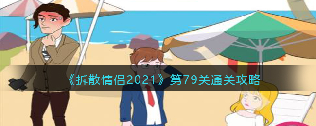 私觅smeeth app