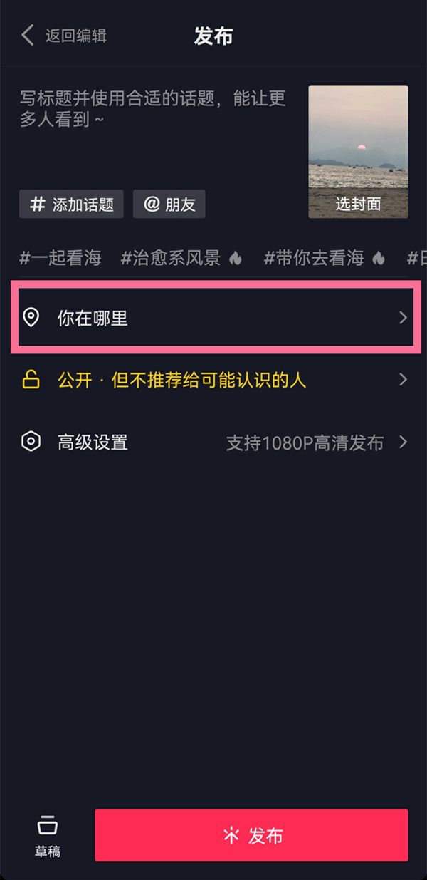 核酸检测APP下载安装