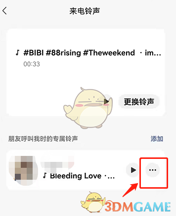 水多多sdd2 app ios最新