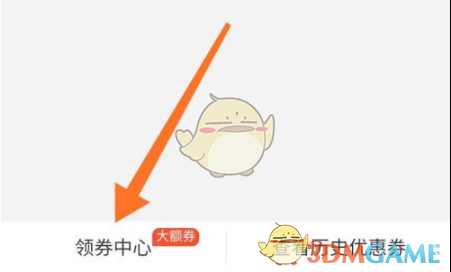 私觅smeeth app
