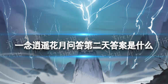 日女app testflight