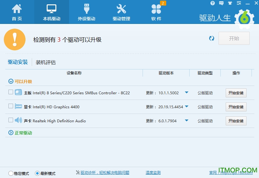 yw88tv圆未视频app
