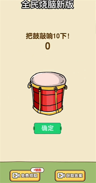 蜜语尤香app