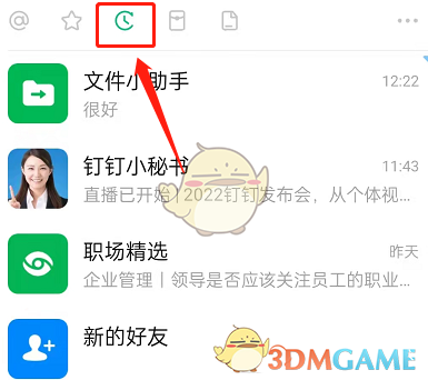 LOFTER在哪开启直播