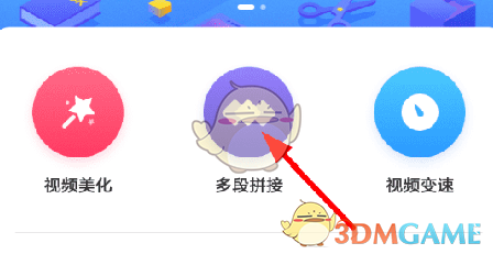 日女app testflight