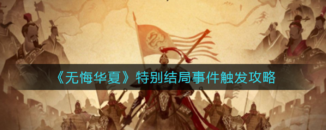 《星之卡比:探索发现》3月25日登录任天堂Switch