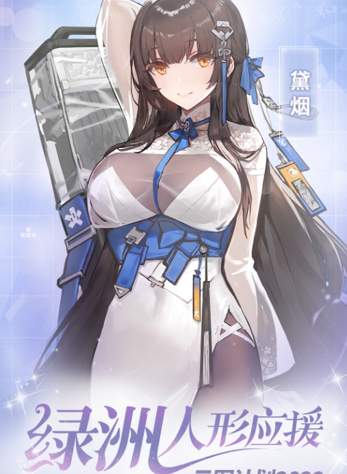 最新手机软件