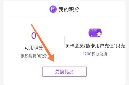 水多多sdd2 app ios最新