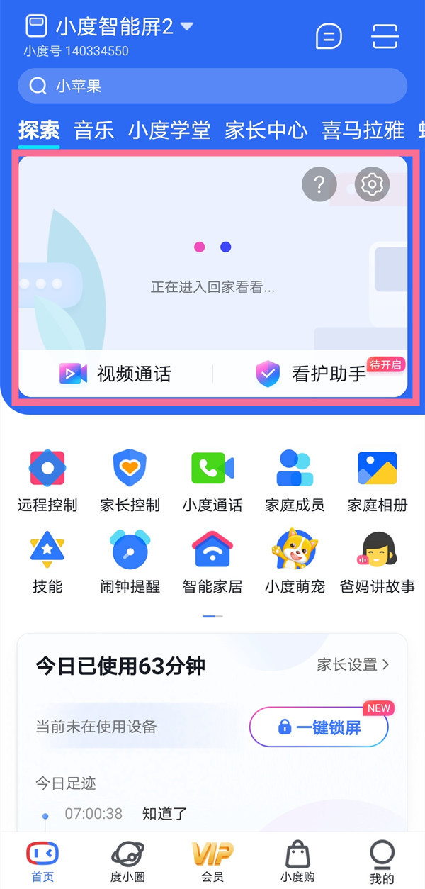 《地下城堡3：魂之诗》真理之诗法洛打法攻略