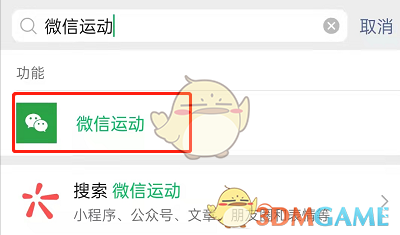 核酸检测APP下载安装