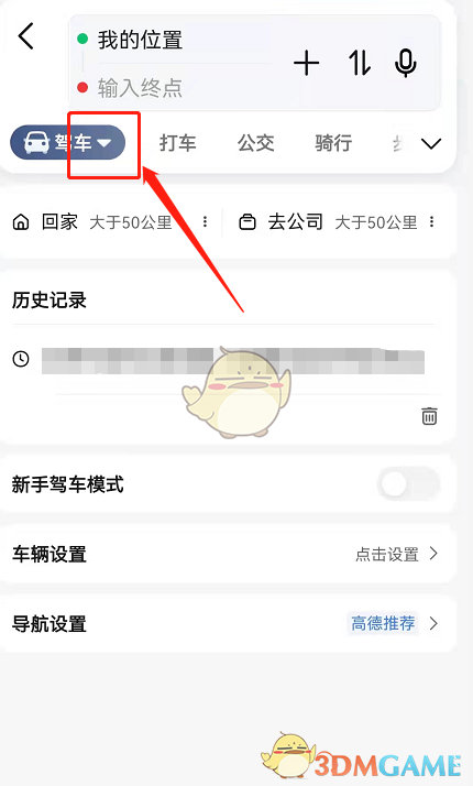 《阴阳师》观山不见活动流程一览