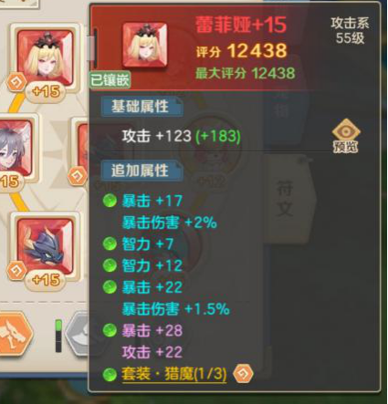 私觅smeeth app