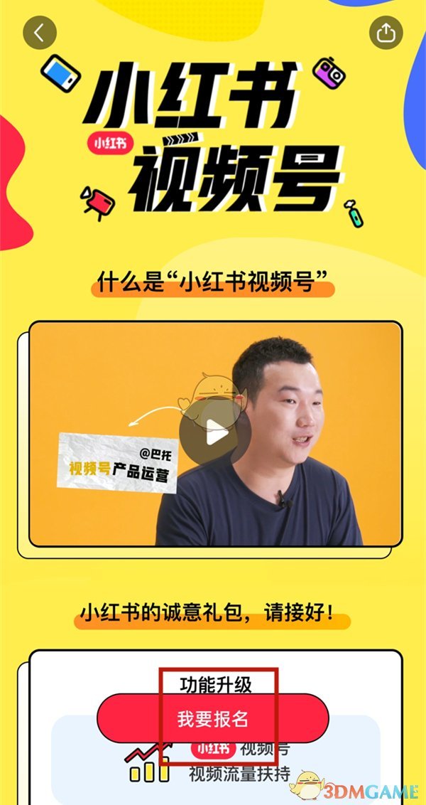 三北被誉为中国的绿色海洋还是绿色万里长城 蚂蚁新村今日答案最新3.24
