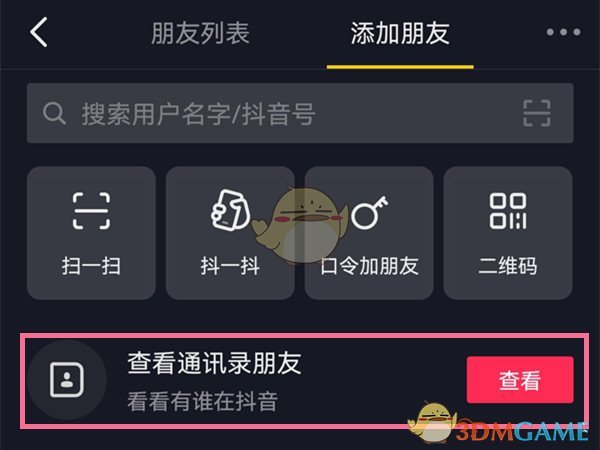 91短视频