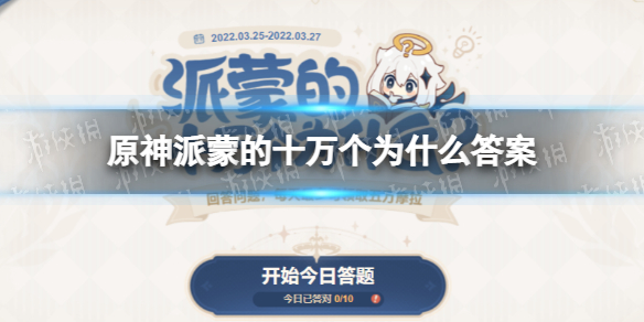 《艾尔登法环》双指的传说护符获得方法介绍