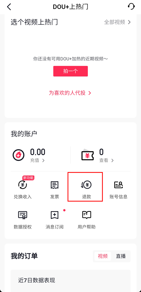 艾尔登法环智力型最强武器推荐