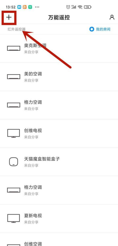 私觅smeeth app
