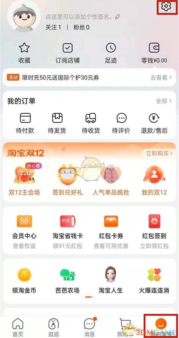 邦邦视频下载app