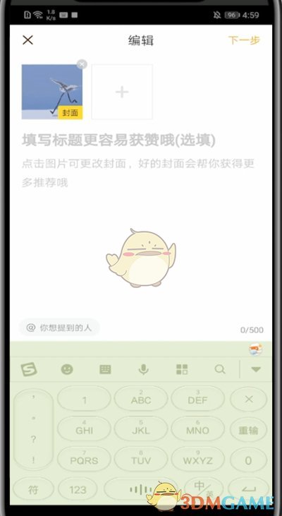 CF手游黑武士诸神黄昏夺宝 CF手游宝箱奖励一览