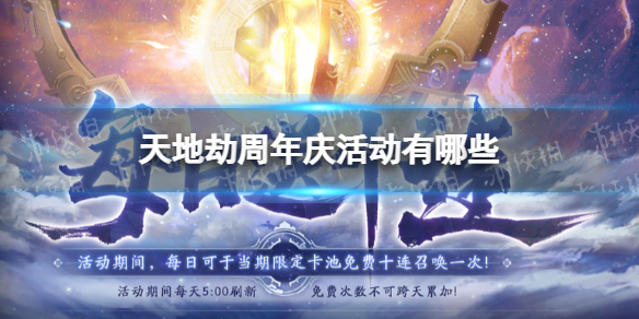 蚂蚁庄园今日最新答案3.20 蚂蚁庄园每日答题答案（今日已更新）