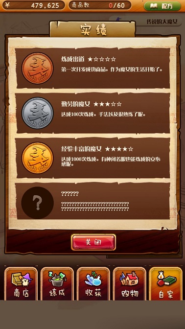 爱租机