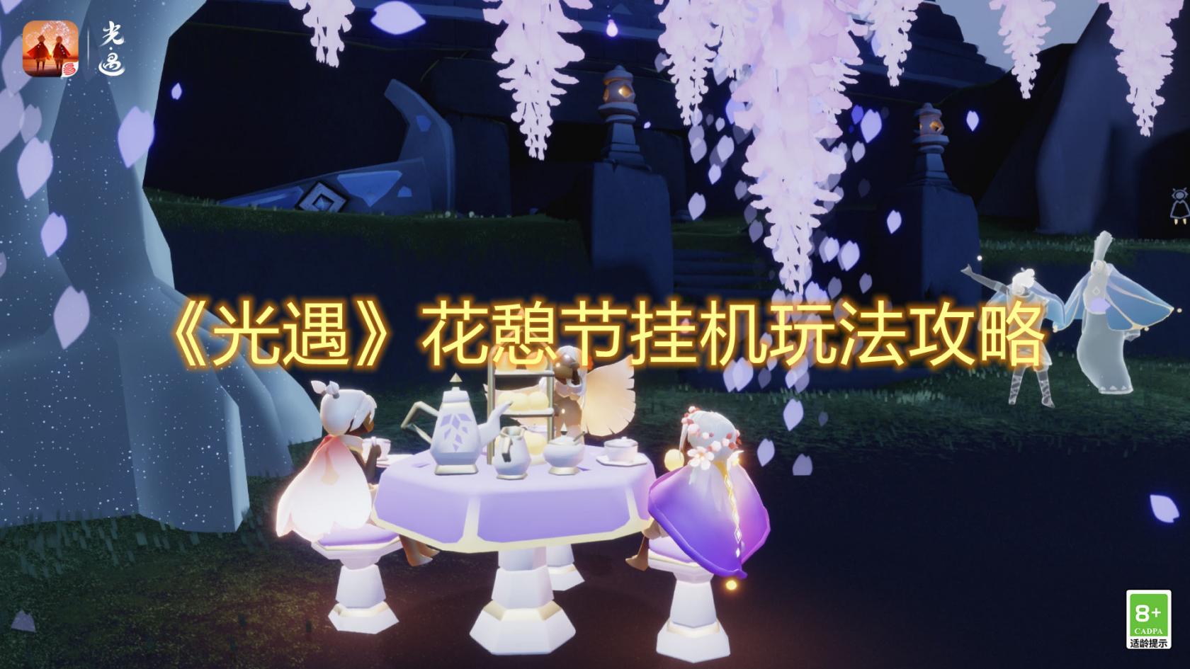 极乐世界app