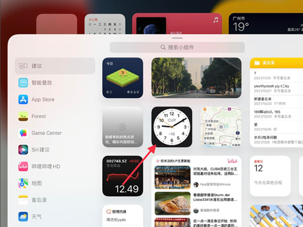 《艾尔登法环》商人煮虾子的流氓位置介绍