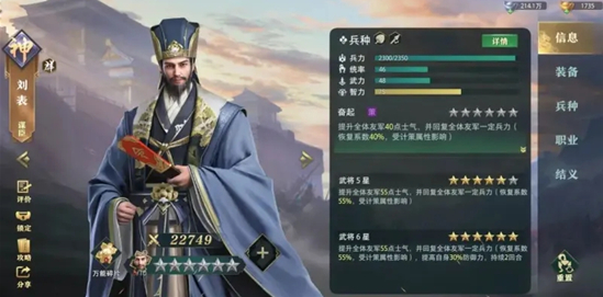 王者荣耀桑启什么时候上线 王者荣耀桑启上线时间介绍