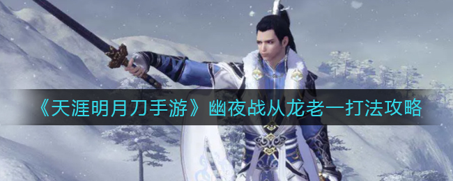 《哔哩哔哩》竖屏直播弹幕关闭方法