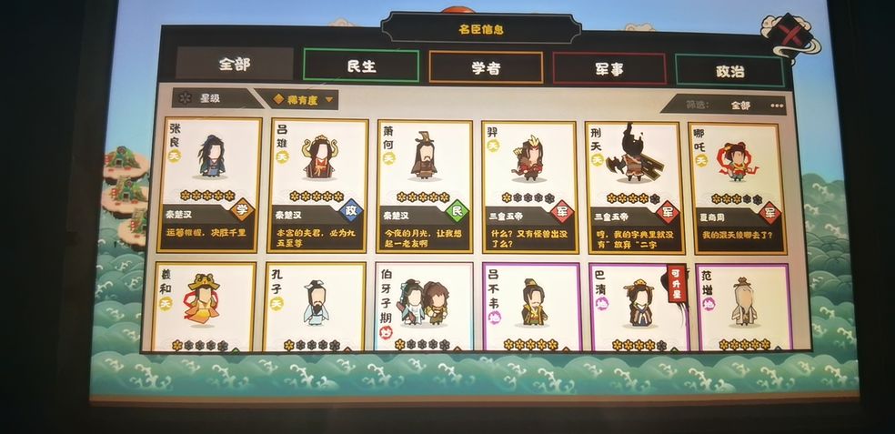 影之诗联动赛马娘 影之诗赛马娘联动介绍