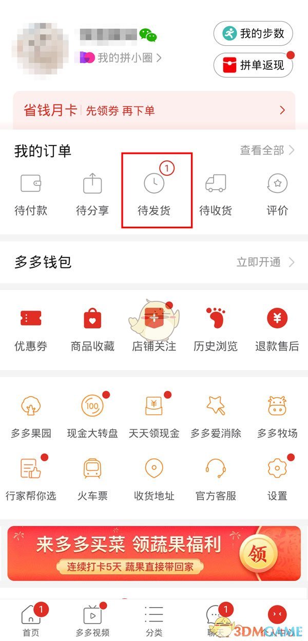 re05cc快猫视频app