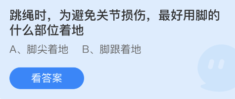 私觅smeeth app