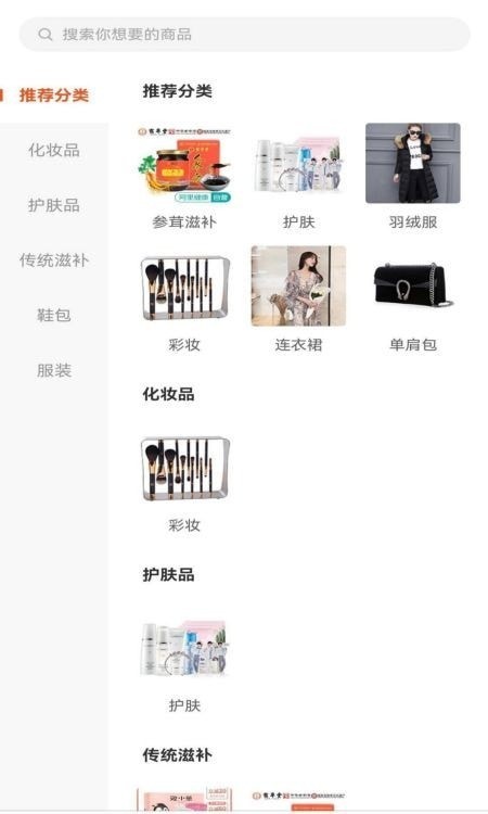 《拼多多》多多视频隐私模式设置方法