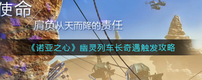 《地下城割草》神器进化攻略