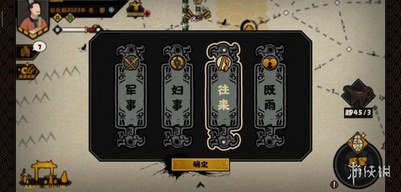 腾讯会议投屏码在哪里找