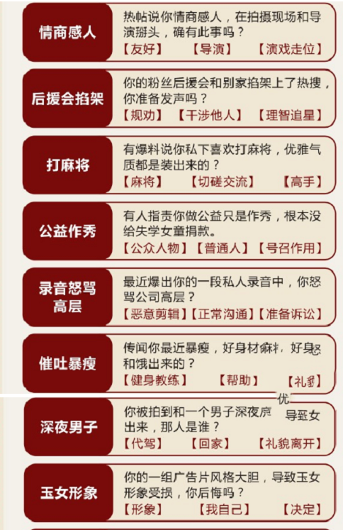 私觅smeeth app