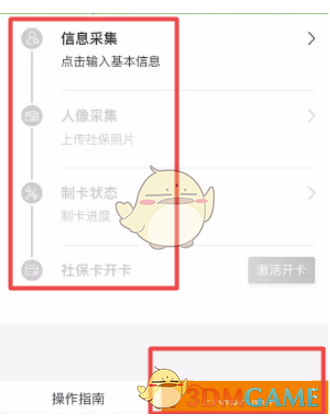 樊登读书