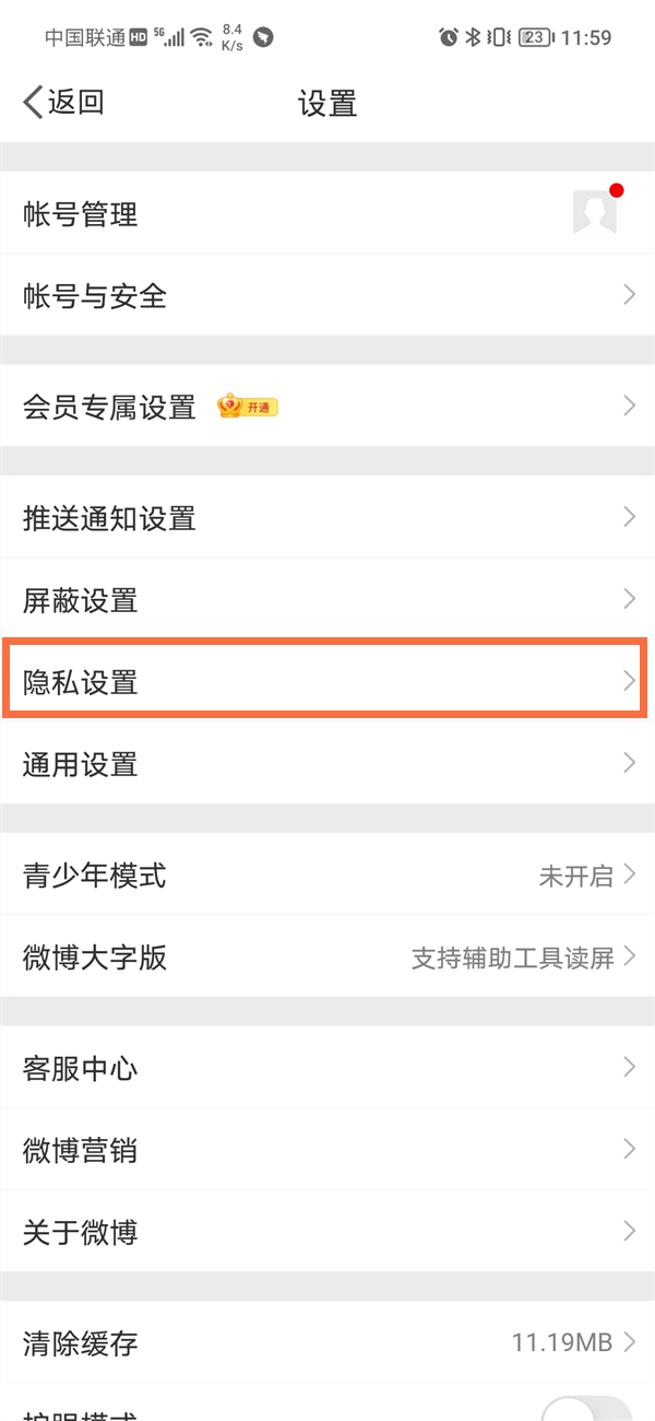 5867tv小柒app