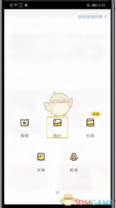 CF手游黑武士诸神黄昏夺宝 CF手游宝箱奖励一览