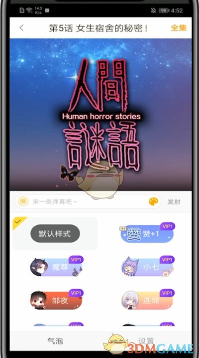 芒果视频2.8.2版本