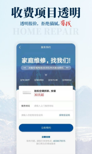 《钉钉》创建共享文件方法