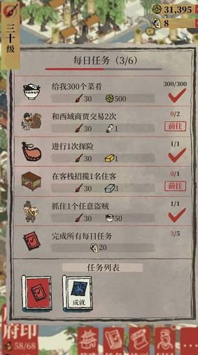 大海影视大全