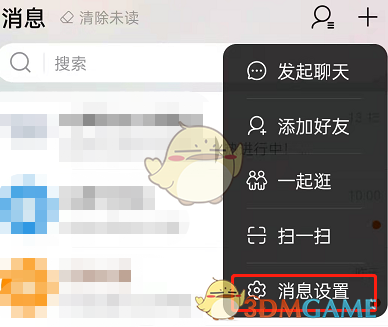 Yj99tv妖精app