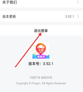 738tv海棠app下载