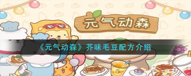 《我的世界》龙息获取方法
